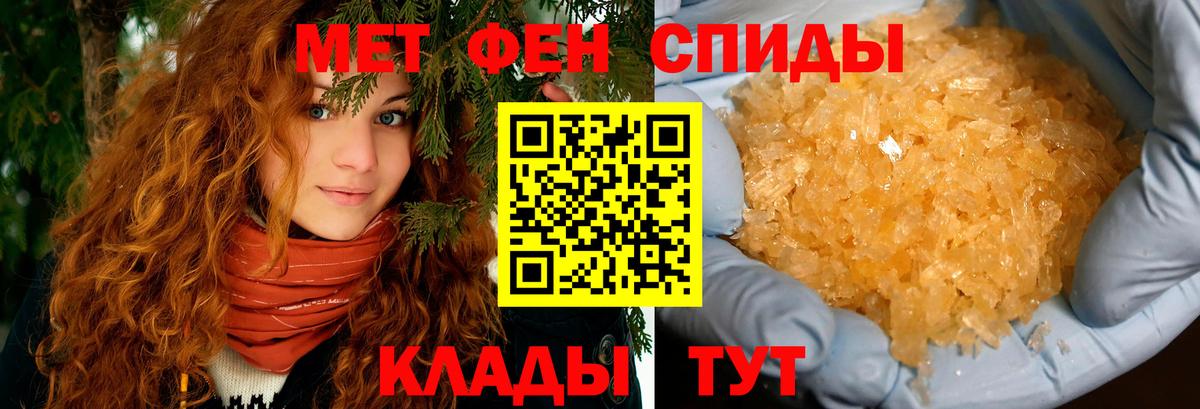 АМФЕТАМИН VHQ  Вход с VPN  АМФЕТАМИН  Сланцы 