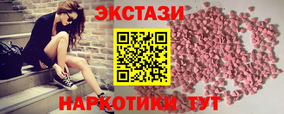 Вейп ТГК Сланцы