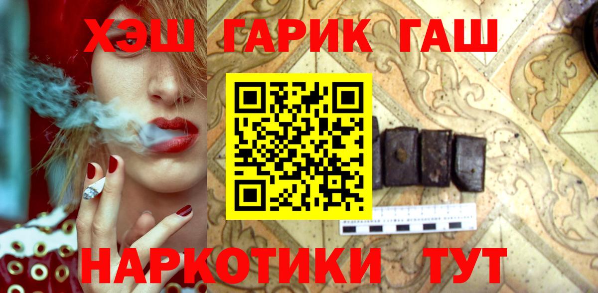 Гашиш Cannabis Сланцы