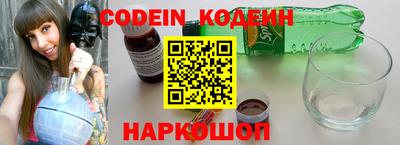 PSILOCYBIN Обь