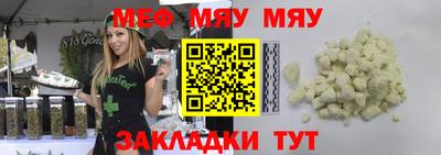 бутик Обнинск