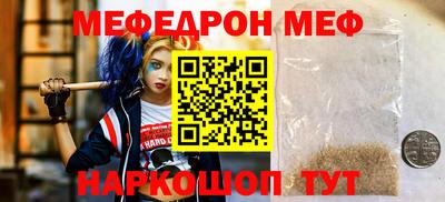 бутик Обнинск