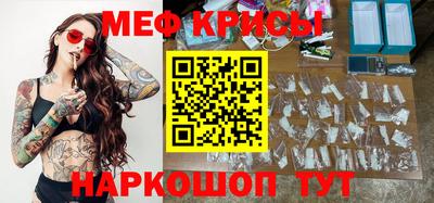 бутик Обнинск
