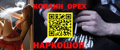 бутик Обнинск