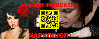 бутик Обнинск