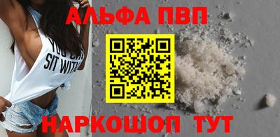 бутик Обнинск