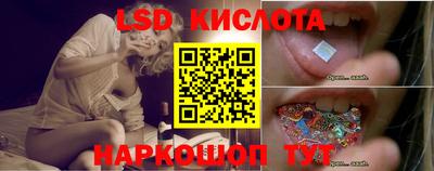 бутик Обнинск