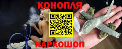 бутик Обнинск