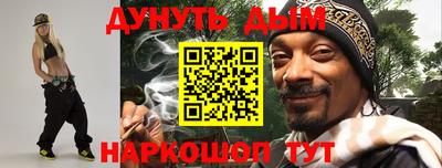 бутик Обнинск