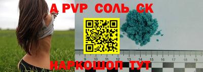 PSILOCYBIN Обь