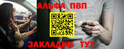 бутик Обнинск