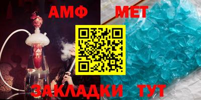 бутик Обнинск