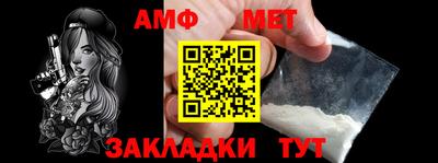 шишки Новокубанск
