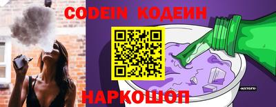бутик Обнинск