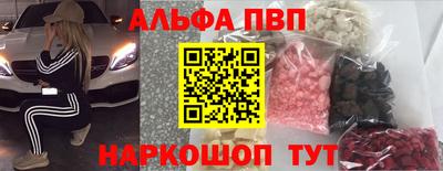 бутик Обнинск