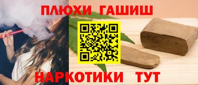 бутик Обнинск