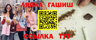 бутик Обнинск