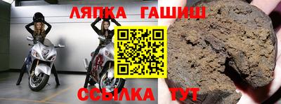 бутик Обнинск