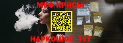 меф Нягань