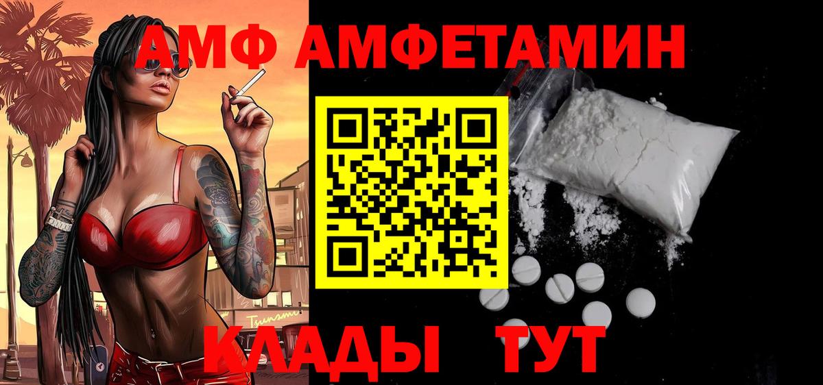 Первитин  Первитин мет  Сланцы  Вход с VPN  Первитин мет 