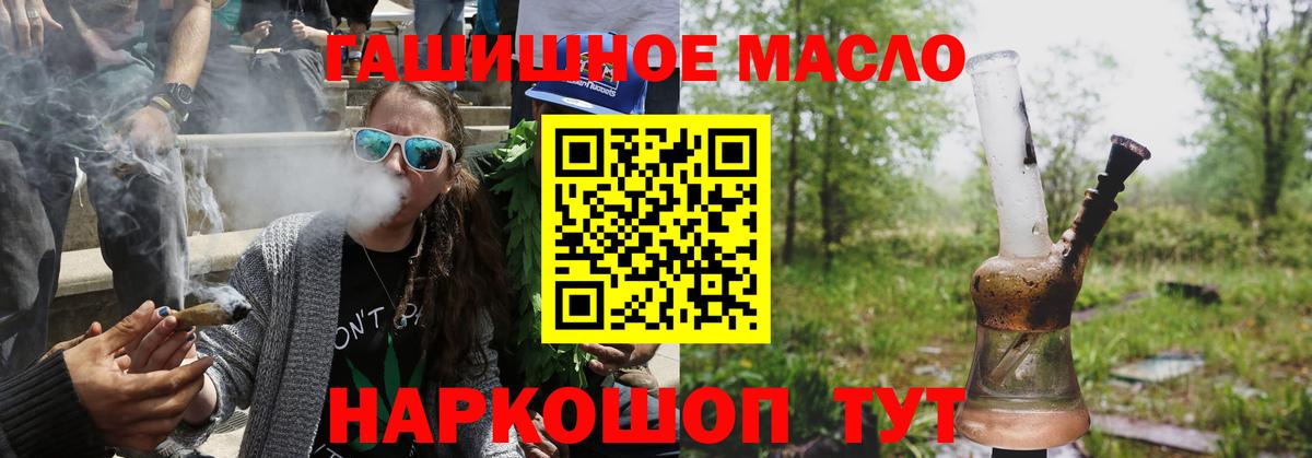 Дистиллят ТГК Wax Сланцы